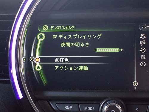 ディスプレイメニューに「アンビエントライト明るさ設定」なども追加