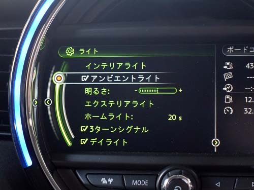 ディスプレイメニューに「アンビエントライト明るさ設定」なども追加
