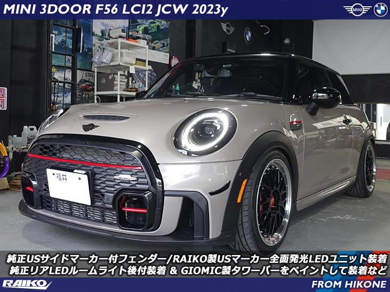 MINI F56 JCWにUSサイドマーカー&リアLEDルームライト後付けカスタム！