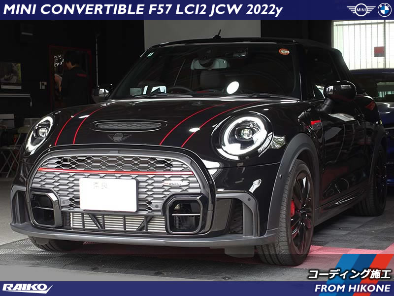 【MINI F57 JCW】LCI2モデルに11項目のコーディング施工！愛車をより快適にカスタマイズ！