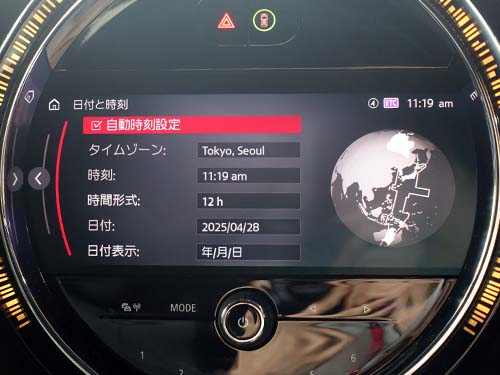 自動時刻設定メニュー項目追加