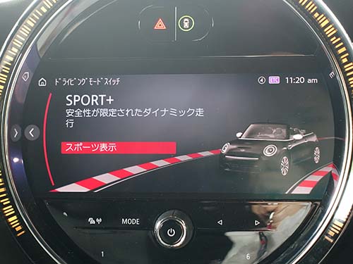 走行モードにSPORT+ ( スポーツプラス ) モード有効化