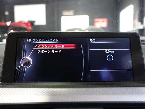 フットライトのアンビエント発光