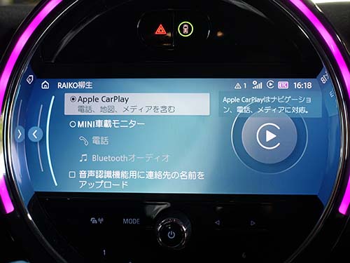 iPhoneとワイヤレス接続したCarPlay画面