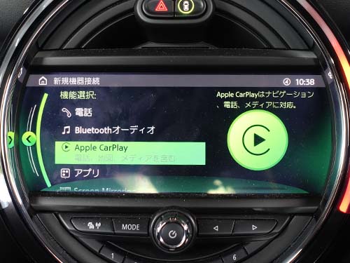 iPhoneをAppleCarPlay接続