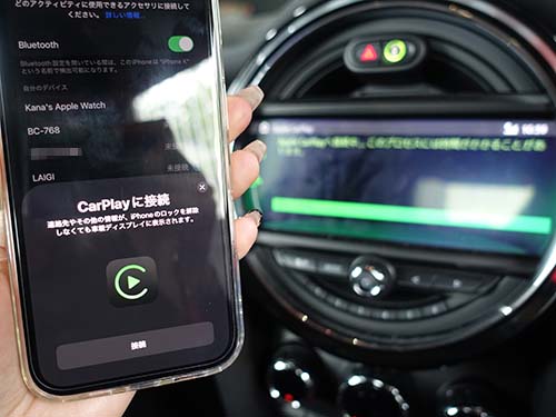 iPhoneをAppleCarPlay接続