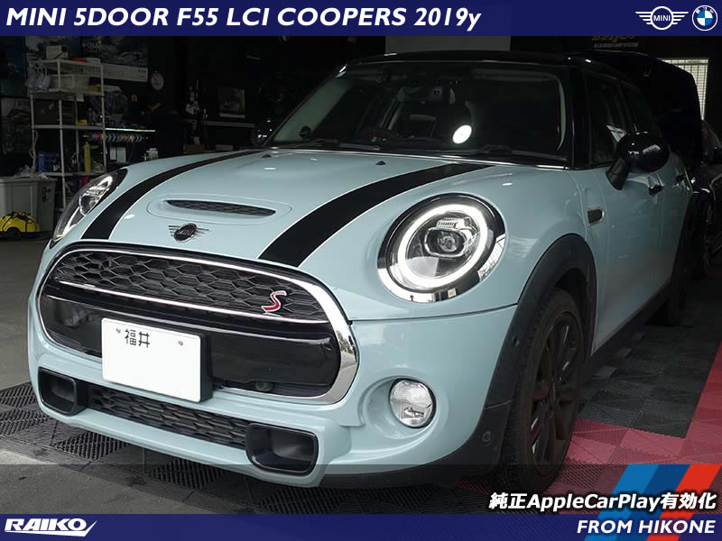 MINI F55 クーパーSでCarPlayを実現！快適な音楽＆ナビ環境を構築