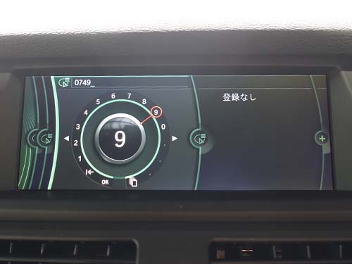 ナビゲーションシステムのスピードロック解除