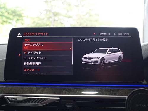 デイライトメニュー項目追加