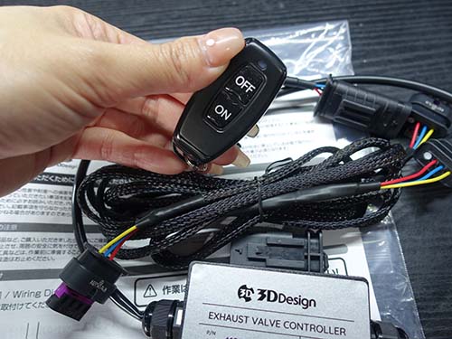 3Ddesign製バルブコントローラー