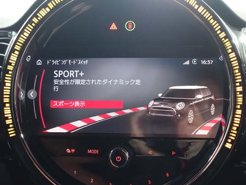 走行モードにSPORT+ ( スポーツプラス ) モード有効化
