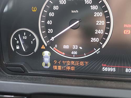 メーターパネルに「タイヤ空気圧低下 慎重に停車」のエラー表示