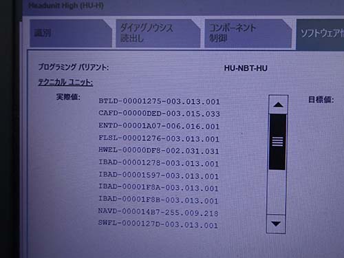ヘッドユニットに関するエラーは皆無