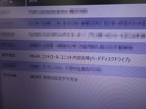 EVO2 ID6 ヘッドユニット内のHDD故障が濃厚
