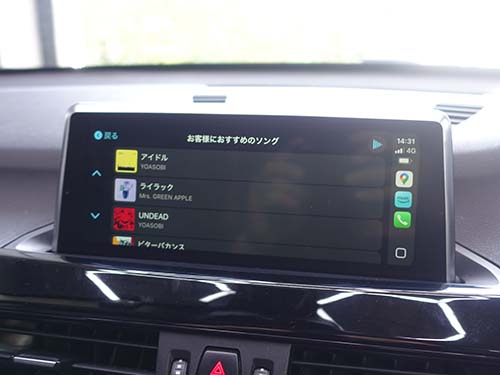 CarPlay上で地図アプリと音楽アプリを操作