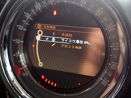 外部機器にブルートゥースのメニューが表示され接続