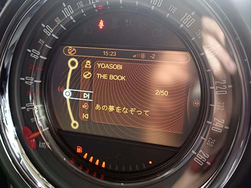 ワイヤレスにてスマホと車両を接続してオーディオ再生