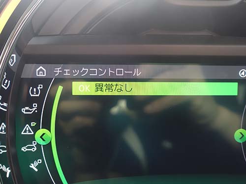 車両で表示していた警告メッセージは消え専用診断機でもエラーは無くなりました