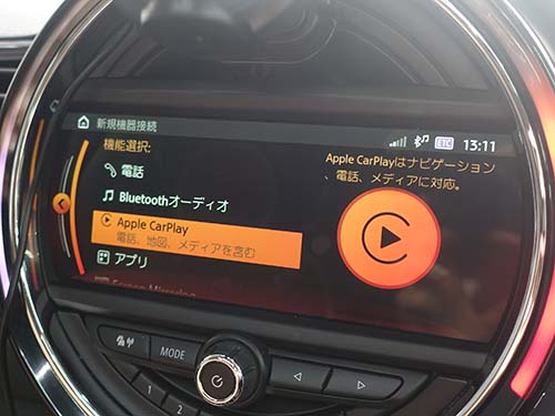Apple CarPlayを有効化