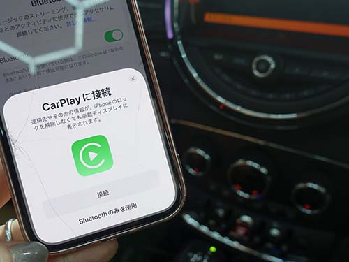 Apple CarPlayを有効化