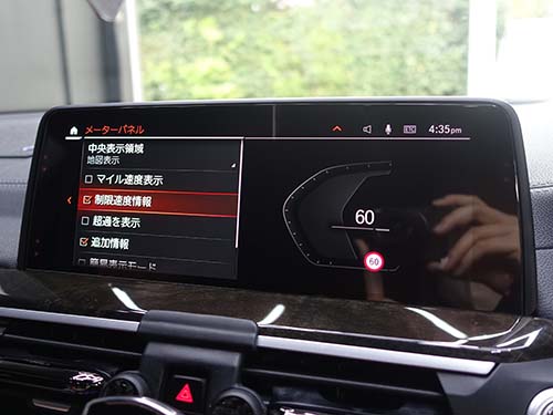 制限速度アシスト機能