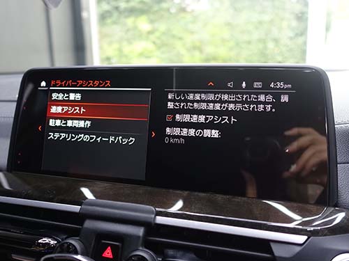 制限速度アシスト連動でACC設定速度をワンタッチ変更