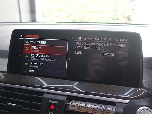 専用診断機を使用して警告メッセージをリセット