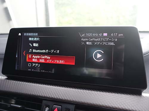 iPhoneと車両をBluetooth/Wi-Fi接続してApple CarPlayが起動