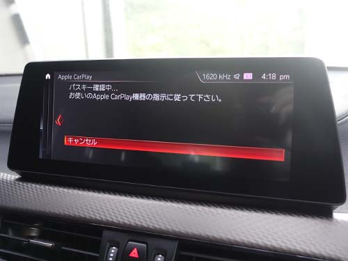 iPhoneと車両をBluetooth/Wi-Fi接続してApple CarPlayが起動