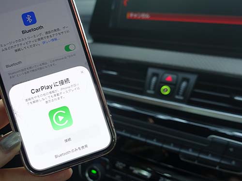 iPhoneと車両をBluetooth/Wi-Fi接続してApple CarPlayが起動