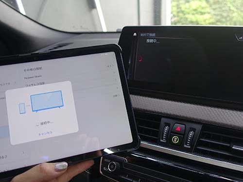 Android端末の画面をミラーリング表示している様子