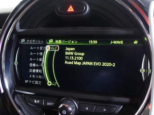 更新前の地図データは2020年バージョン