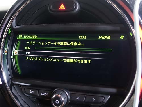 2025年バージョンへ地図更新