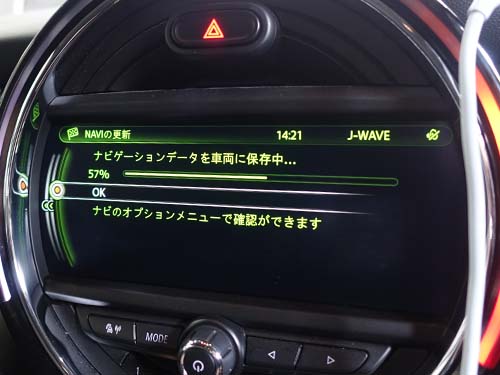 2025年バージョンへ地図更新