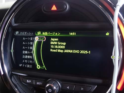 2025年バージョンへ地図更新