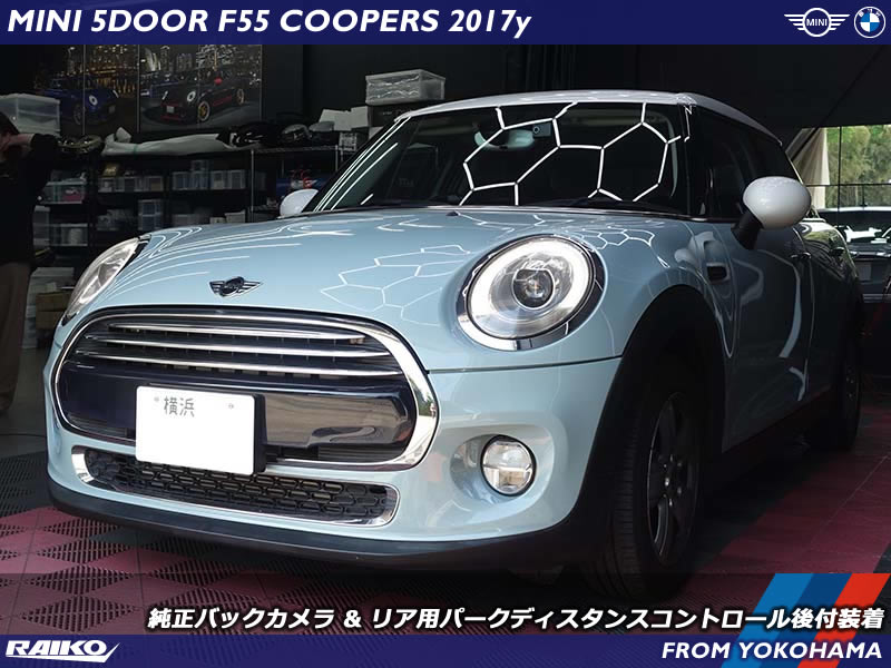 MINI F55に純正バックカメラ&リアPDC後付装着＋ナビ地図データ最新版へ更新！