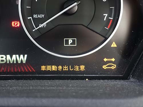 メーターパネルの警告表示(車両動き出し注意)
