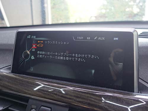 メーターパネルの警告表示(車両動き出し注意)
