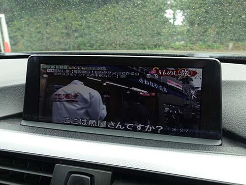 社外地デジチューナーの表示