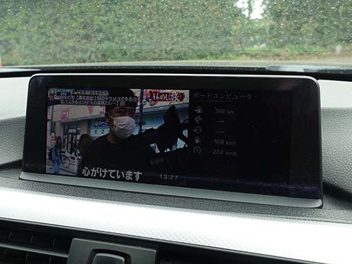 社外地デジチューナーの表示