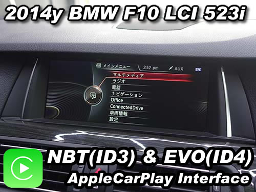 第3世代のヘッドユニット「NBT ID3」が搭載