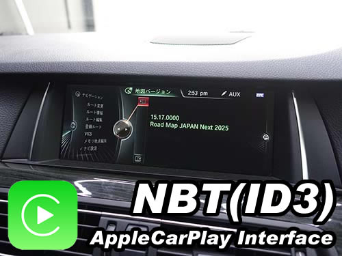 第3世代のヘッドユニット「NBT ID3」が搭載