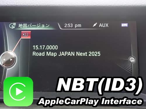 第3世代のヘッドユニット「NBT ID3」が搭載