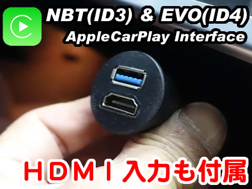 HDMIポート設置
