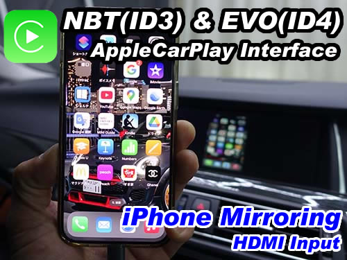 iPhoneミラーリング(HDMI接続)