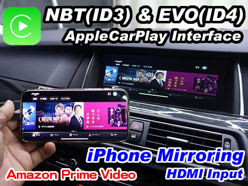 iPhoneミラーリング(HDMI接続)