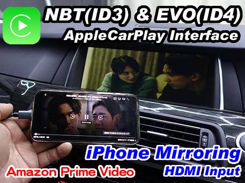 iPhoneミラーリング(HDMI接続)