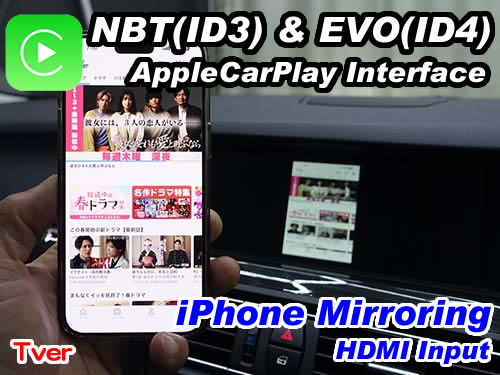iPhoneミラーリング(HDMI接続)