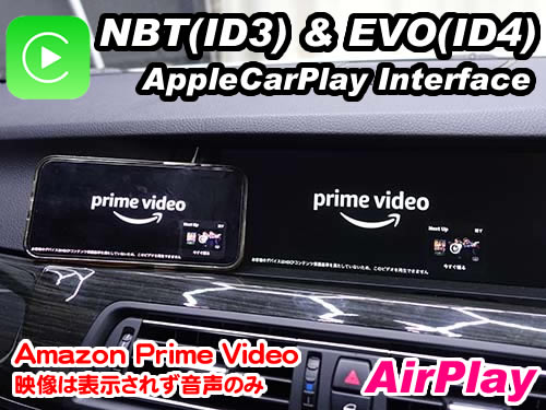 iPhoneミラーリング(AirPlay)