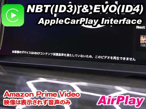iPhoneミラーリング(AirPlay)